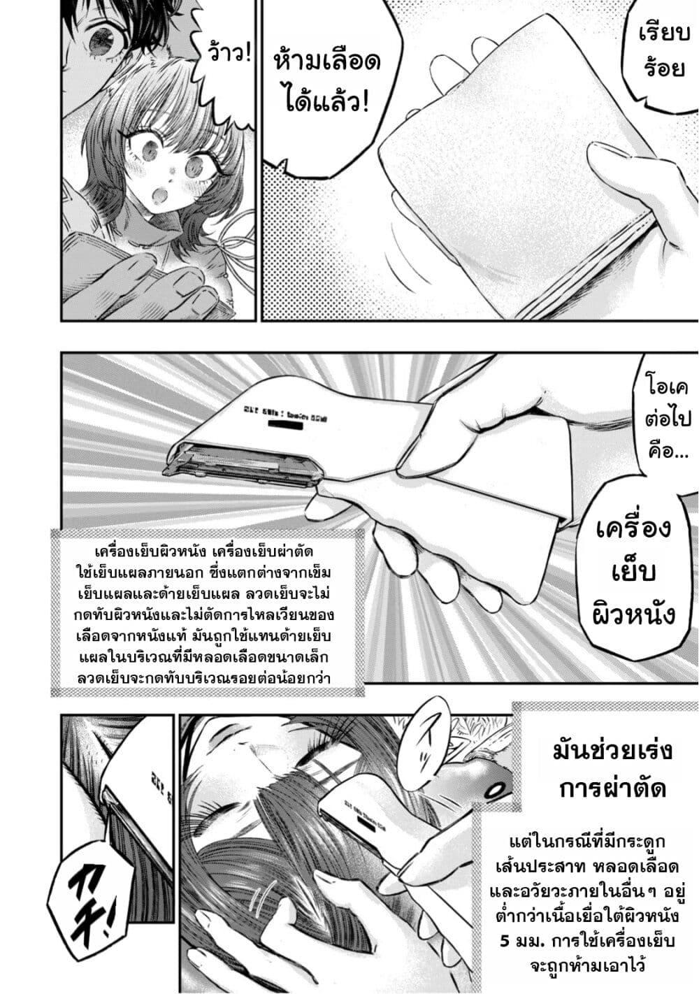 Manga-lc-com อ่านมังงะ อ่านการ์ตูน ออนไลน์ ฟรี Koudo ni Hattatsu Shita Igaku wa Mahou to Kubetsu ga Tsukanai ตอนที่ 1 2 3 4 5 6 7 8 9 10 11 12 13 14 ฟรี ไม่มีโฆษณา Manga-lc - อ่าน มังงะ อ่าน การ์ตูน ออนไลน์ อ่านมังงะ ฟรี