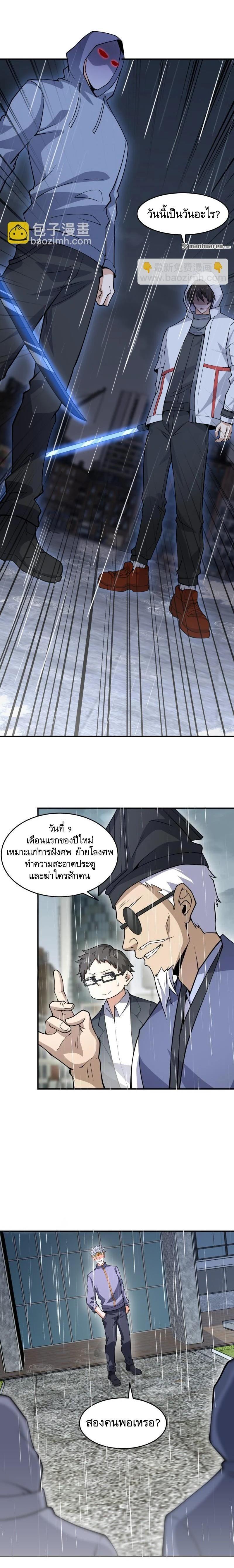 Manga-lc-com อ่านมังงะ อ่านการ์ตูน ออนไลน์ ฟรี The First Order ตอนที่ 1 2 3 4 5 6 7 8 9 10 11 12 13 14 ฟรี ไม่มีโฆษณา Manga-lc - อ่าน มังงะ อ่าน การ์ตูน ออนไลน์ อ่านมังงะ ฟรี