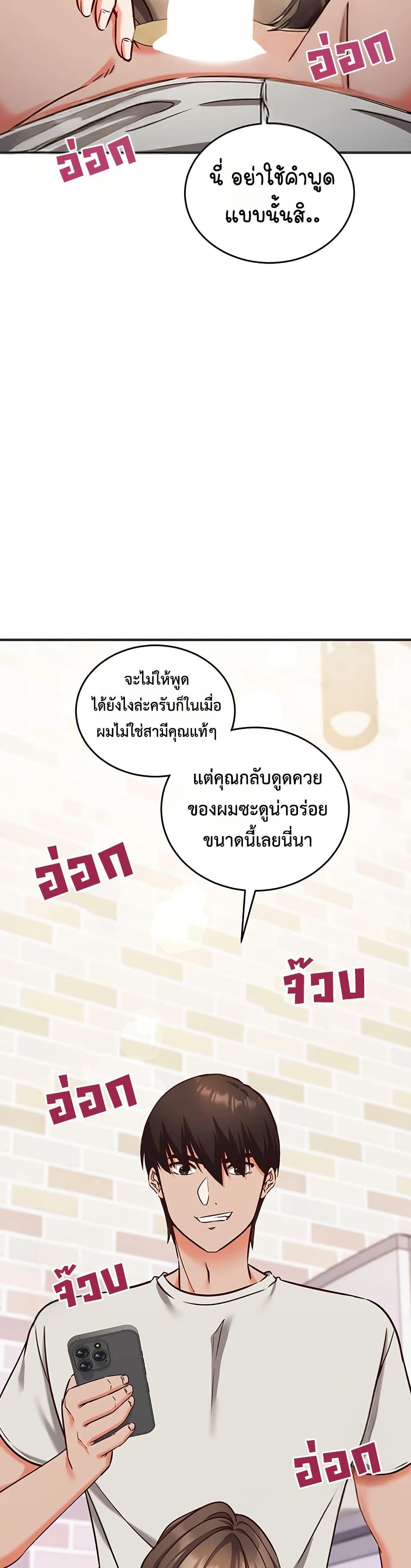 Doujin-Lc- อ่าน โดจิน มังฮวา เกาหลี ญี่ปุ่น จีน แปลไทย Mind Control ตอนที่ 1 2 3 4 5 6 7 8 9 10 11 12 13 14 ฟรี ไม่มีโฆษณา อ่าน โดจิน Manhwa เกาหลี ญี่ปุ่น จีน เรามีครบ คัดมาให้เน้นๆ โดจิน 18+ รับประกันความฟินโดย  Doujin Lc