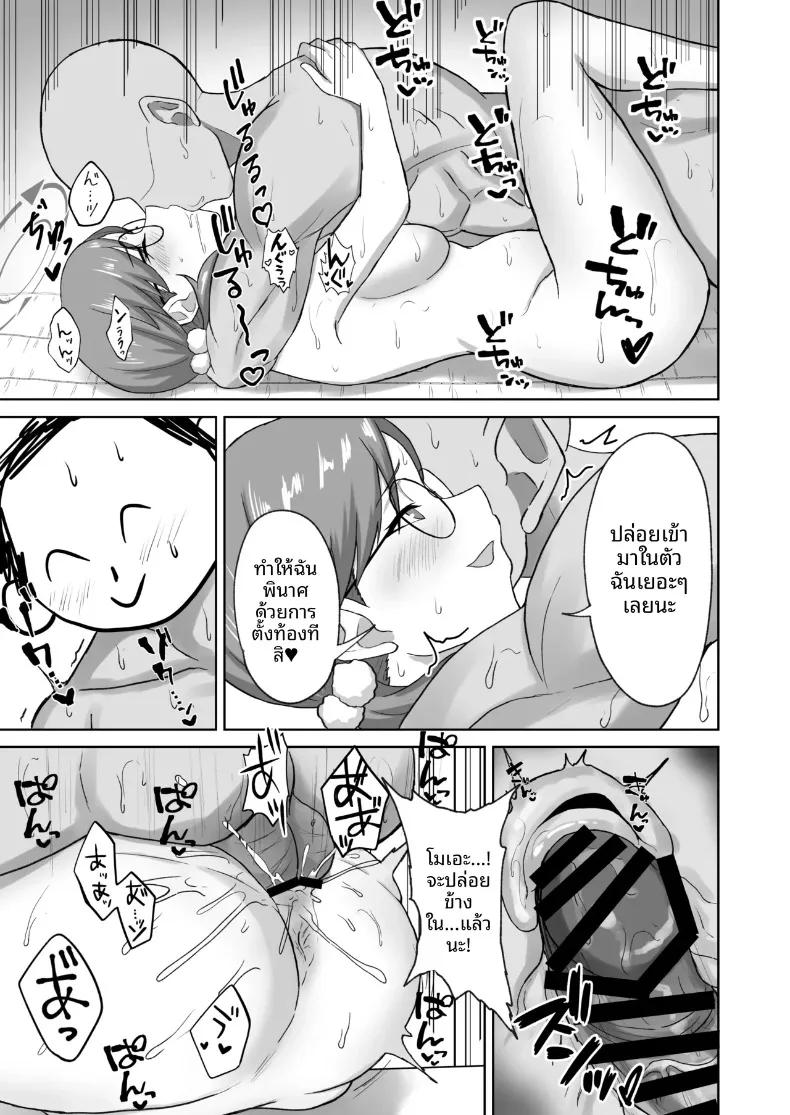 Doujin-Lc- อ่าน โดจิน มังฮวา เกาหลี ญี่ปุ่น จีน แปลไทย เบื้องหลังงานเทศกาลศักดิ์สิทธิ์ (Noumin) ตอนที่ 1 2 3 4 5 6 7 8 9 10 11 12 13 14 ฟรี ไม่มีโฆษณา อ่าน โดจิน Manhwa เกาหลี ญี่ปุ่น จีน เรามีครบ คัดมาให้เน้นๆ โดจิน 18+ รับประกันความฟินโดย  Doujin Lc