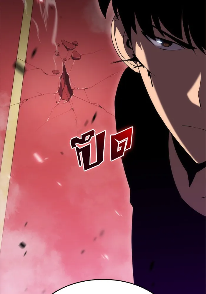 ผู้เล่นหน้าใหม่เลเวลแมกซ์ ตอนที่ 21 เจ้าของพระระเบียงที่เสื่อมโทรม รูปที่ 134