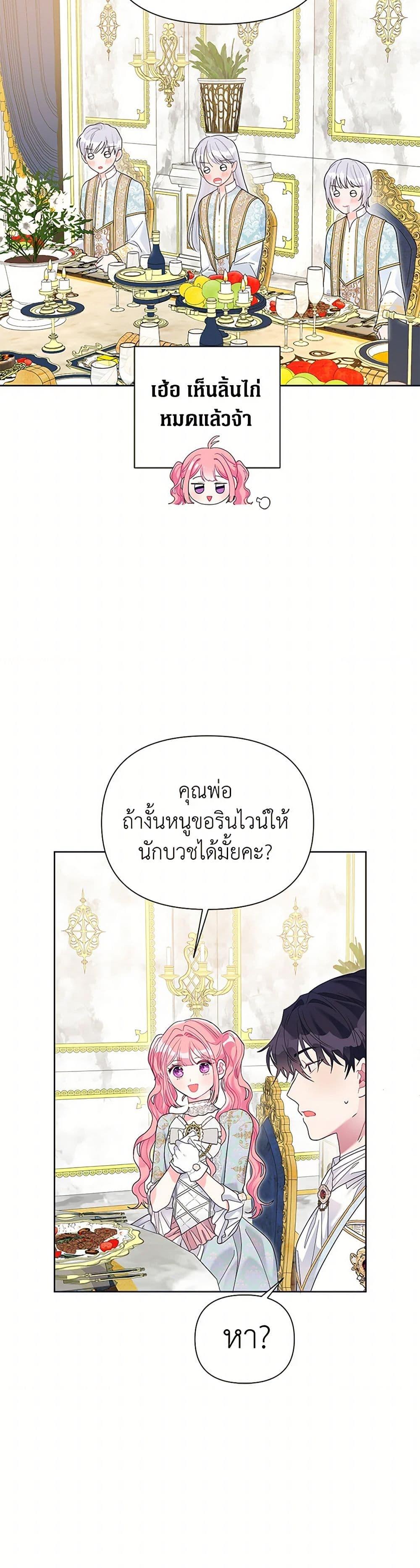 Manga-lc-com อ่านมังงะ อ่านการ์ตูน ออนไลน์ ฟรี The Archvillain’s Daughter-in-Law ตอนที่ 1 2 3 4 5 6 7 8 9 10 11 12 13 14 ฟรี ไม่มีโฆษณา Manga-lc - อ่าน มังงะ อ่าน การ์ตูน ออนไลน์ อ่านมังงะ ฟรี