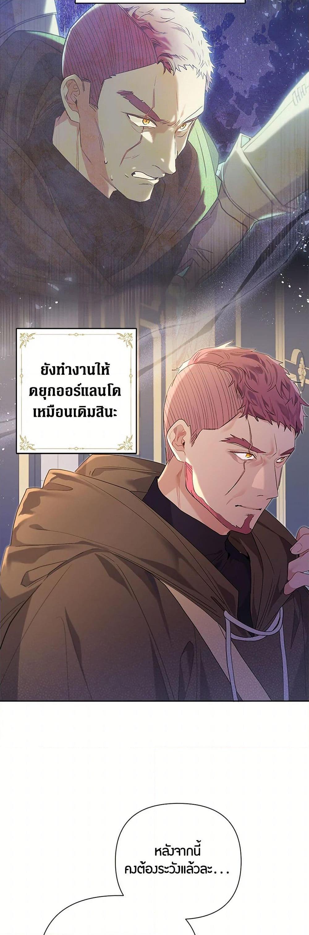 Manga-lc-com อ่านมังงะ อ่านการ์ตูน ออนไลน์ ฟรี The Archvillain’s Daughter-in-Law ตอนที่ 1 2 3 4 5 6 7 8 9 10 11 12 13 14 ฟรี ไม่มีโฆษณา Manga-lc - อ่าน มังงะ อ่าน การ์ตูน ออนไลน์ อ่านมังงะ ฟรี