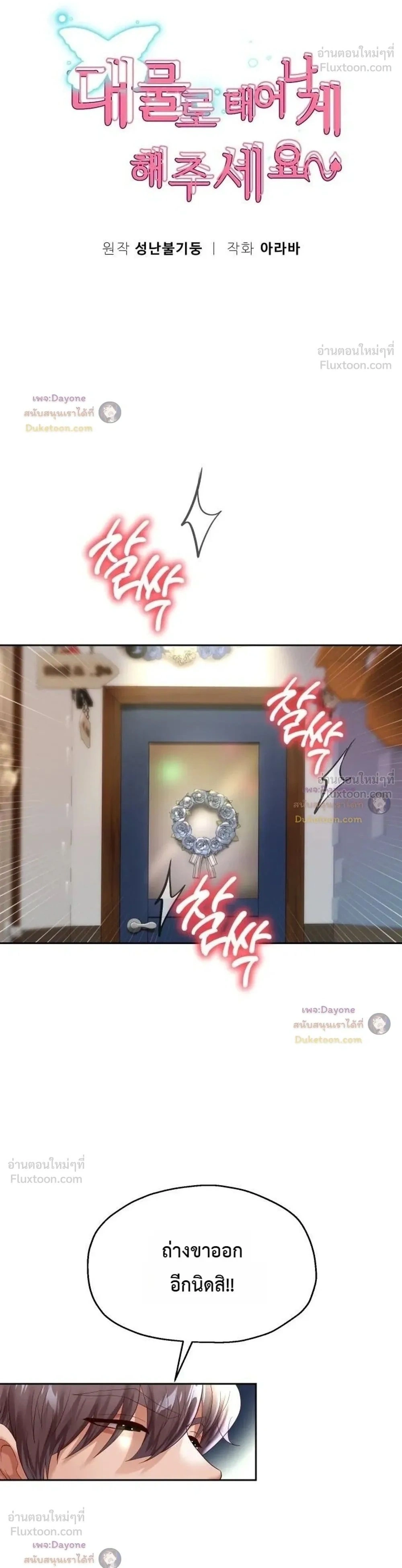 Doujin-Lc- อ่าน โดจิน มังฮวา เกาหลี ญี่ปุ่น จีน แปลไทย Reborn with a big dick! ขอเกิดใหม่ให้เจ้าโลกใหญ่ทีเถอะครับ! ตอนที่ 1 2 3 4 5 6 7 8 9 10 11 12 13 14 ฟรี ไม่มีโฆษณา อ่าน โดจิน Manhwa เกาหลี ญี่ปุ่น จีน เรามีครบ คัดมาให้เน้นๆ โดจิน 18+ รับประกันความฟินโดย  Doujin Lc