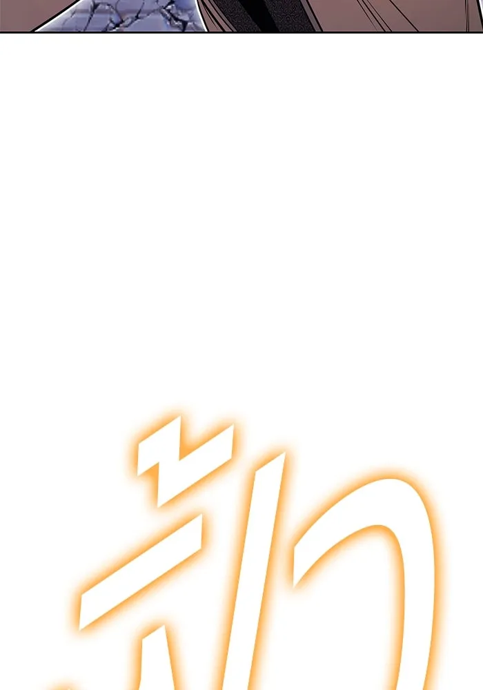 +99 ท่อนไม้พร้อมบวก ตอนที่ 60 ดิเมนชันอีตเตอร์ (8) รูปที่ 58