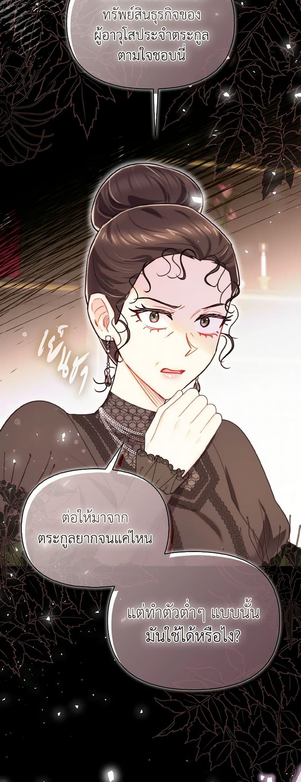Manga-lc-com อ่านมังงะ อ่านการ์ตูน ออนไลน์ ฟรี I Possessed a Villainess, but I Wanna Raise Cats! ตอนที่ 1 2 3 4 5 6 7 8 9 10 11 12 13 14 ฟรี ไม่มีโฆษณา Manga-lc - อ่าน มังงะ อ่าน การ์ตูน ออนไลน์ อ่านมังงะ ฟรี