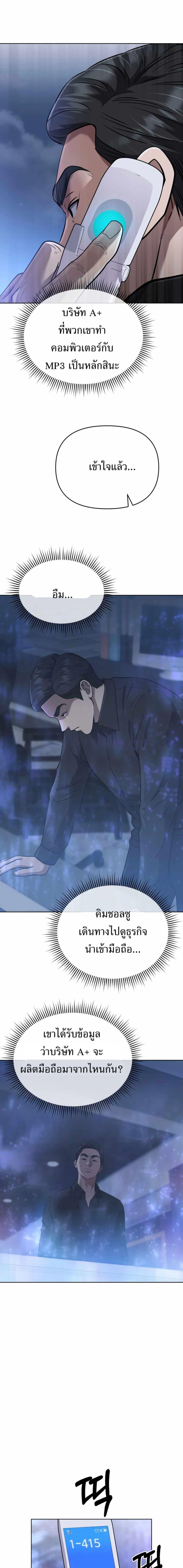 Manga-lc-com อ่านมังงะ อ่านการ์ตูน ออนไลน์ ฟรี New Employee Kim Chul-Soo ตอนที่ 1 2 3 4 5 6 7 8 9 10 11 12 13 14 ฟรี ไม่มีโฆษณา Manga-lc - อ่าน มังงะ อ่าน การ์ตูน ออนไลน์ อ่านมังงะ ฟรี