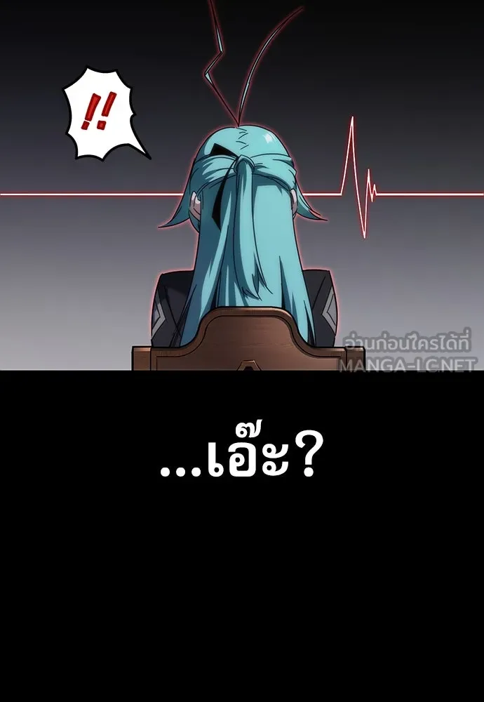 ชำแหละอะคาเดมีด้วยมีดแล่ปลา ตอนที่ 13 ไม่มีวันที่ลมจะสงบนิ่ง (1) รูปที่ 57