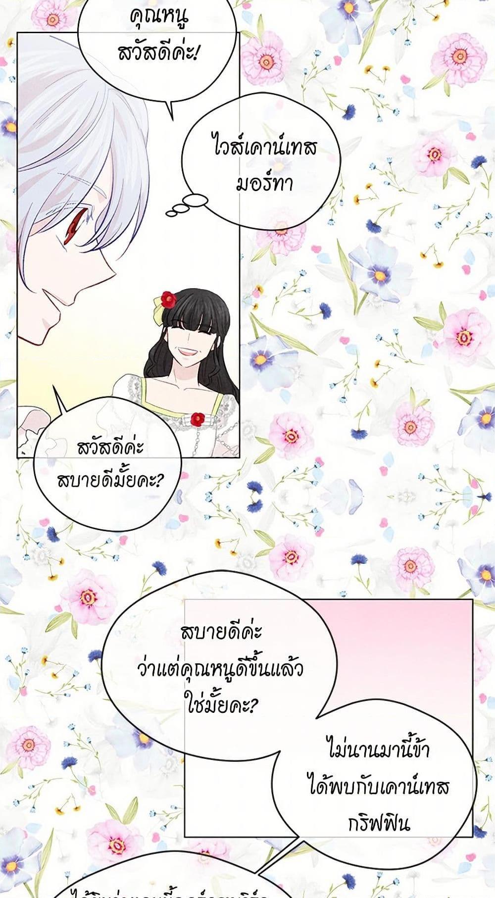 Manga-lc-com อ่านมังงะ อ่านการ์ตูน ออนไลน์ ฟรี Iris – The Lady and Her Smartphone ตอนที่ 1 2 3 4 5 6 7 8 9 10 11 12 13 14 ฟรี ไม่มีโฆษณา Manga-lc - อ่าน มังงะ อ่าน การ์ตูน ออนไลน์ อ่านมังงะ ฟรี