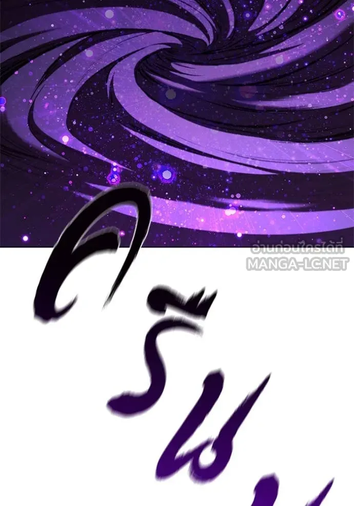 เกิดใหม่ในร่างดยุก ตอนที่ 126 รูปที่ 115