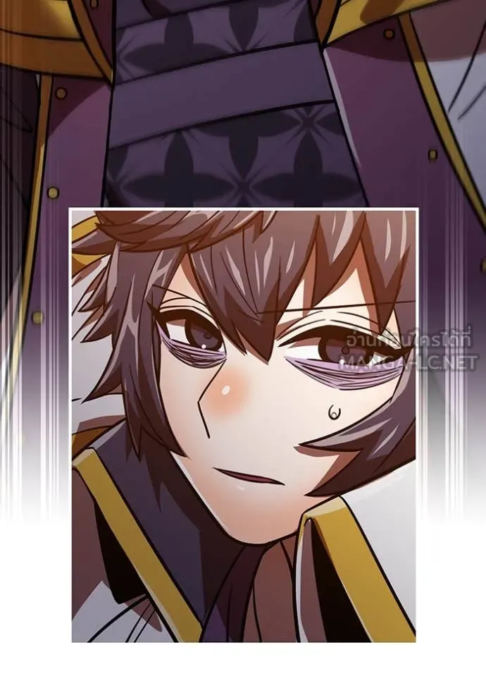 เพลเยอร์เลือดเทวะ ตอนที่ 67 รูปที่ 195