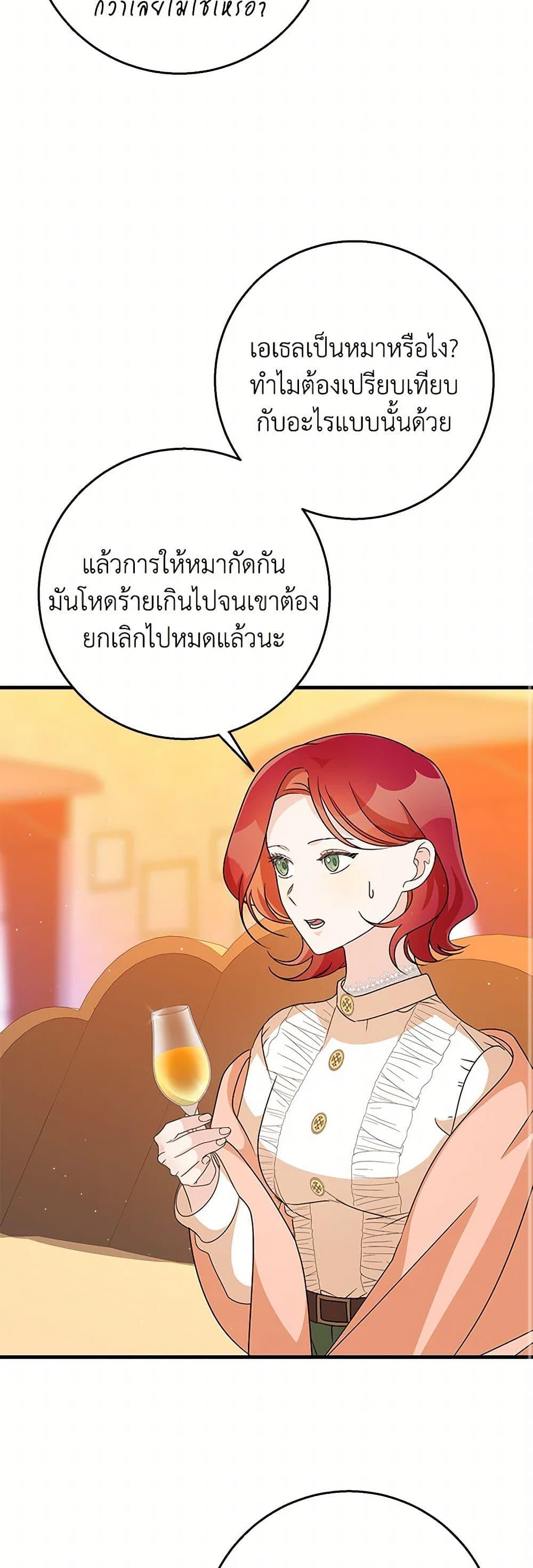 Manga-lc-com อ่านมังงะ อ่านการ์ตูน ออนไลน์ ฟรี Till Divorce Do Us Part! ตอนที่ 1 2 3 4 5 6 7 8 9 10 11 12 13 14 ฟรี ไม่มีโฆษณา Manga-lc - อ่าน มังงะ อ่าน การ์ตูน ออนไลน์ อ่านมังงะ ฟรี