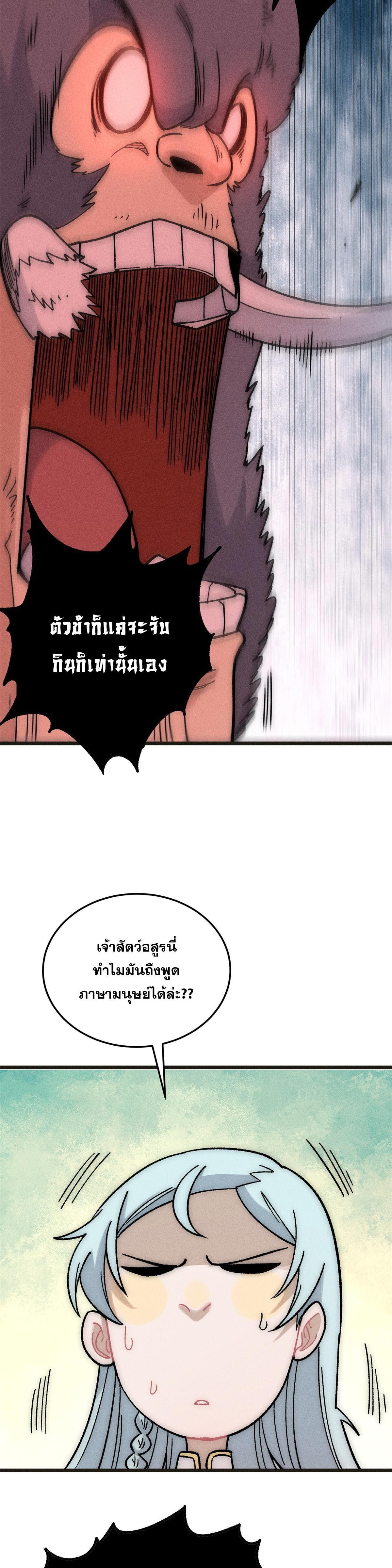 Manga-lc-com อ่านมังงะ อ่านการ์ตูน ออนไลน์ ฟรี All Hail the Sect Leader ตอนที่ 1 2 3 4 5 6 7 8 9 10 11 12 13 14 ฟรี ไม่มีโฆษณา Manga-lc - อ่าน มังงะ อ่าน การ์ตูน ออนไลน์ อ่านมังงะ ฟรี