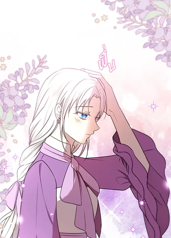 ตัวร้ายอย่างฉันขออยู่อย่างสงบ ตอนที่ 7 รูปที่ 124