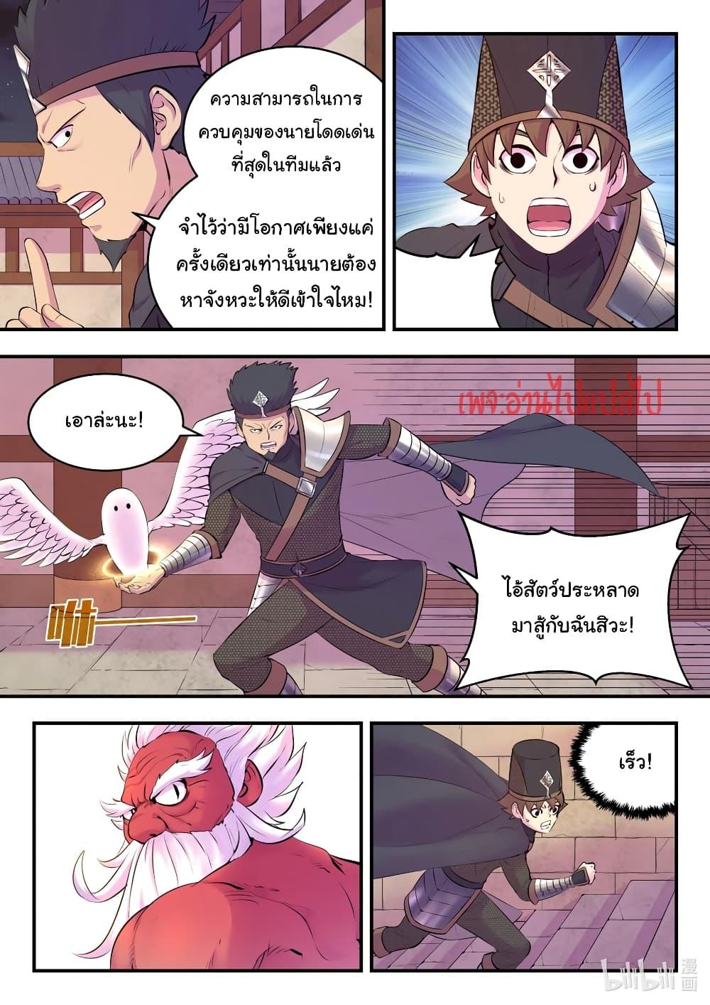 Manga-lc-com อ่านมังงะ อ่านการ์ตูน ออนไลน์ ฟรี King of Spirit Beast ตอนที่ 1 2 3 4 5 6 7 8 9 10 11 12 13 14 ฟรี ไม่มีโฆษณา Manga-lc - อ่าน มังงะ อ่าน การ์ตูน ออนไลน์ อ่านมังงะ ฟรี