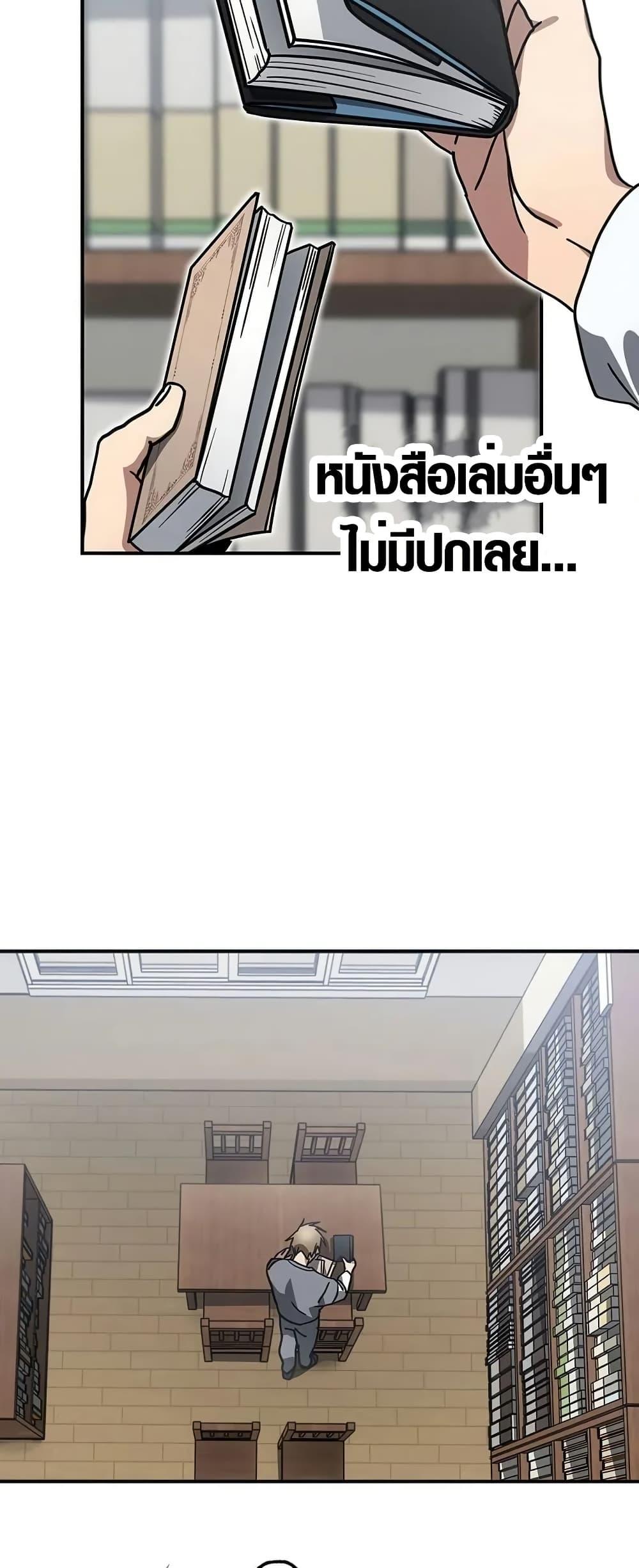 Manga-lc-com อ่านมังงะ อ่านการ์ตูน ออนไลน์ ฟรี Aristocrat’s Revenge ตอนที่ 1 2 3 4 5 6 7 8 9 10 11 12 13 14 ฟรี ไม่มีโฆษณา Manga-lc - อ่าน มังงะ อ่าน การ์ตูน ออนไลน์ อ่านมังงะ ฟรี