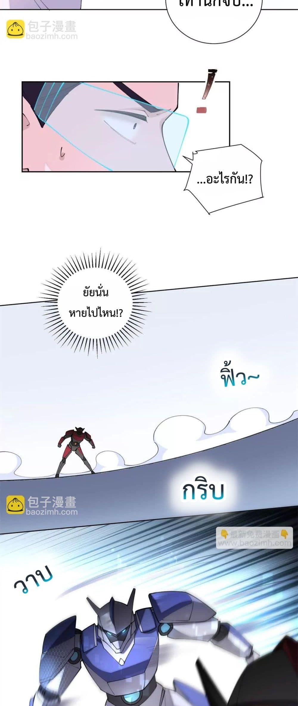 Manga-lc-com อ่านมังงะ อ่านการ์ตูน ออนไลน์ ฟรี MyMarriageWas ตอนที่ 1 2 3 4 5 6 7 8 9 10 11 12 13 14 ฟรี ไม่มีโฆษณา Manga-lc - อ่าน มังงะ อ่าน การ์ตูน ออนไลน์ อ่านมังงะ ฟรี