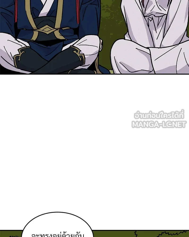 ข้าต้องไม่ใช่พระชายา ตอนที่ 18 รูปที่ 78