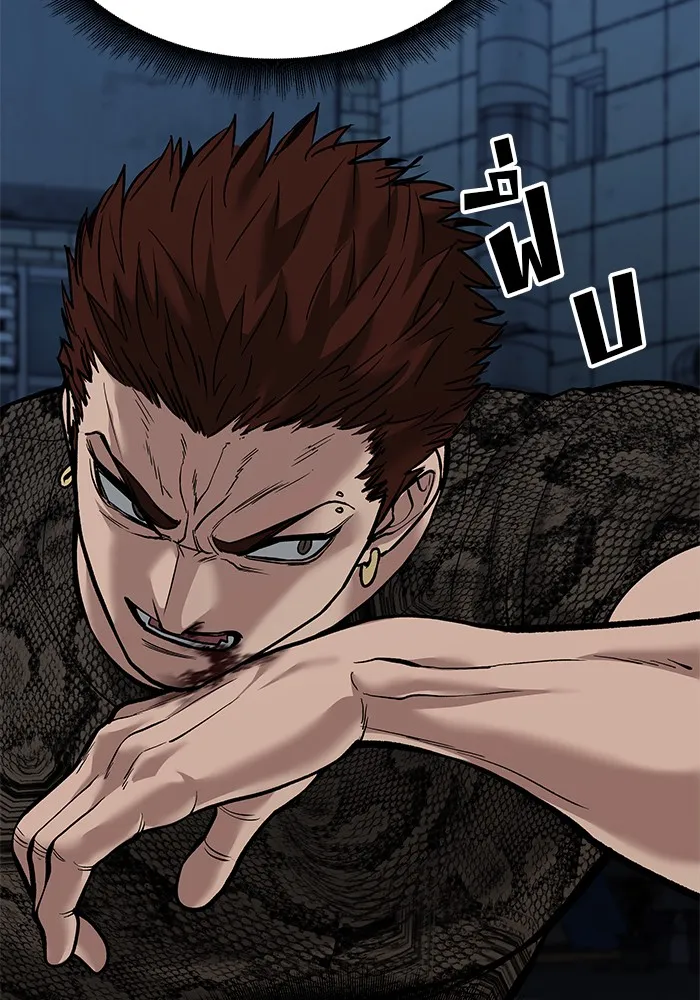 เลวฟาดเลว ตอนที่ 62 รูปที่ 125