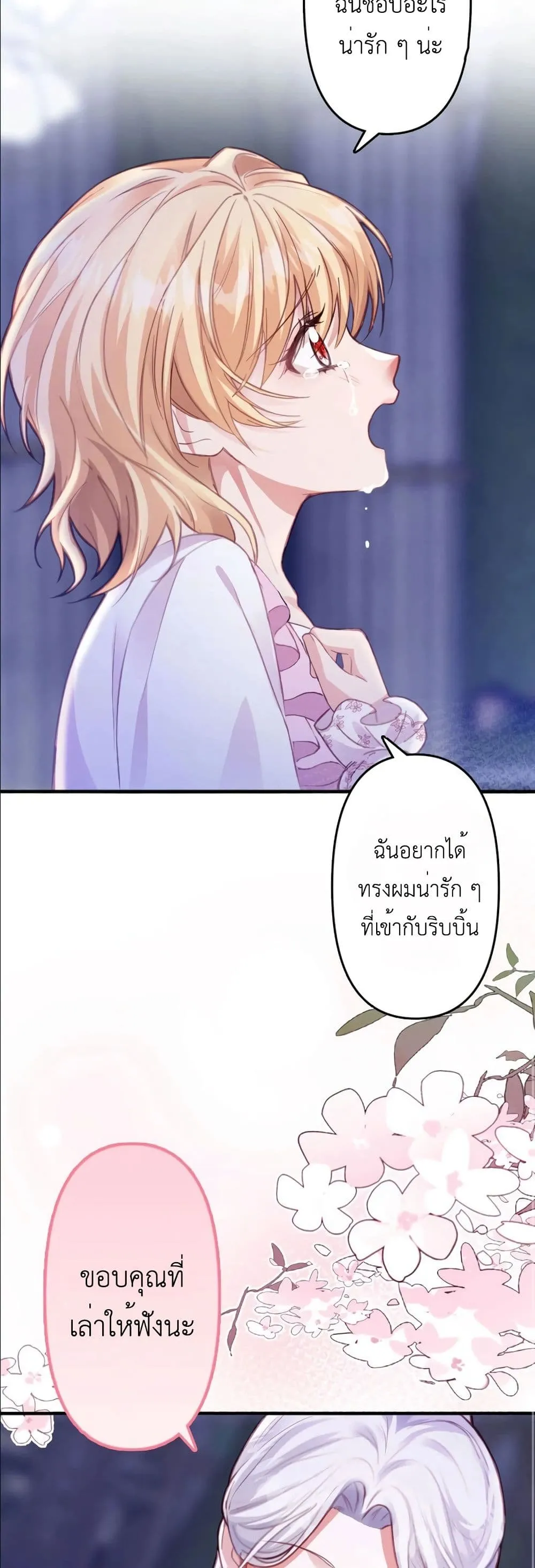 Manga-lc-com อ่านมังงะ อ่านการ์ตูน ออนไลน์ ฟรี I’m a Contract Stepmother, but the Tyrant Is Way Too Overpro ตอนที่ 1 2 3 4 5 6 7 8 9 10 11 12 13 14 ฟรี ไม่มีโฆษณา Manga-lc - อ่าน มังงะ อ่าน การ์ตูน ออนไลน์ อ่านมังงะ ฟรี