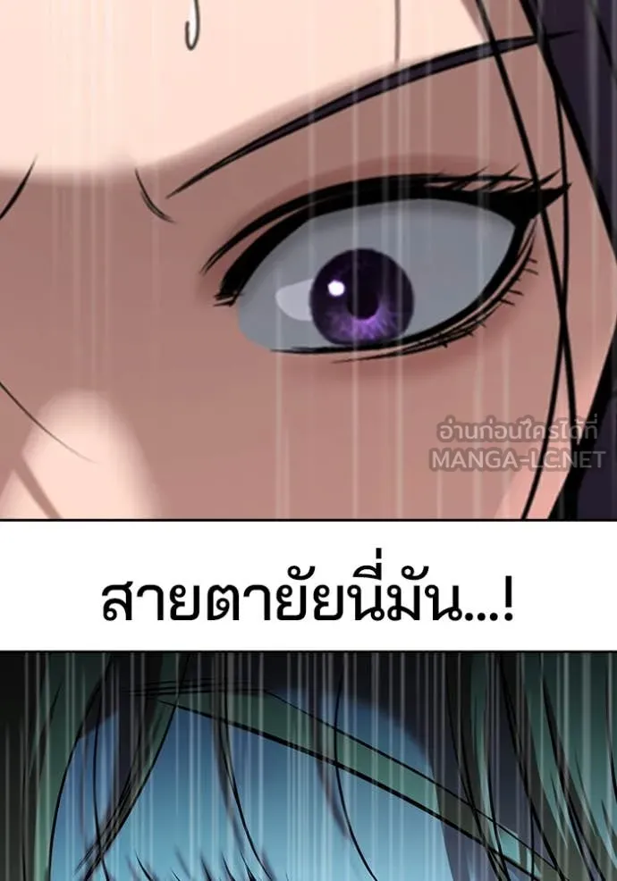 คูเซรา ตอนที่ 38 รูปที่ 72