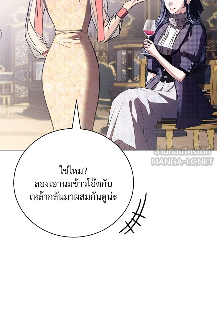 แด่ชู้รักของสามี ตอนที่ 39 รูปที่ 75