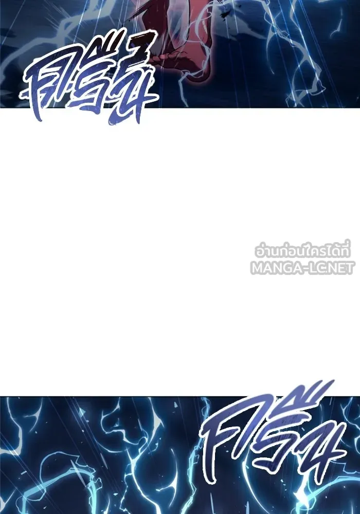 อูเร็ค มาซิโน่ ตอนที่ 43 สายฟ้าฟาด 7 รูปที่ 84