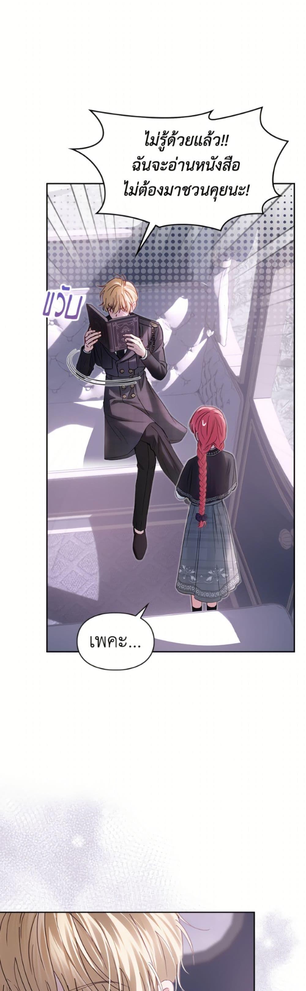 Manga-lc-com อ่านมังงะ อ่านการ์ตูน ออนไลน์ ฟรี Baby Prisoner of the Winter Castle ตอนที่ 1 2 3 4 5 6 7 8 9 10 11 12 13 14 ฟรี ไม่มีโฆษณา Manga-lc - อ่าน มังงะ อ่าน การ์ตูน ออนไลน์ อ่านมังงะ ฟรี