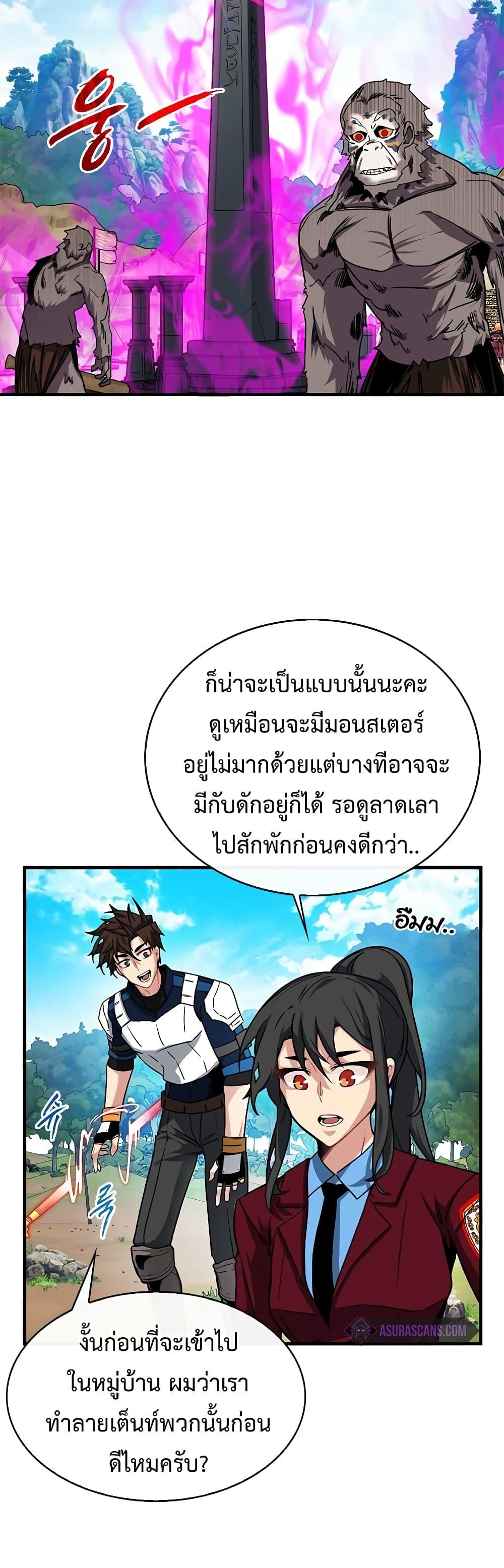 Manga-lc-com อ่านมังงะ อ่านการ์ตูน ออนไลน์ ฟรี SSS-Class Gacha Hunter ตอนที่ 1 2 3 4 5 6 7 8 9 10 11 12 13 14 ฟรี ไม่มีโฆษณา Manga-lc - อ่าน มังงะ อ่าน การ์ตูน ออนไลน์ อ่านมังงะ ฟรี