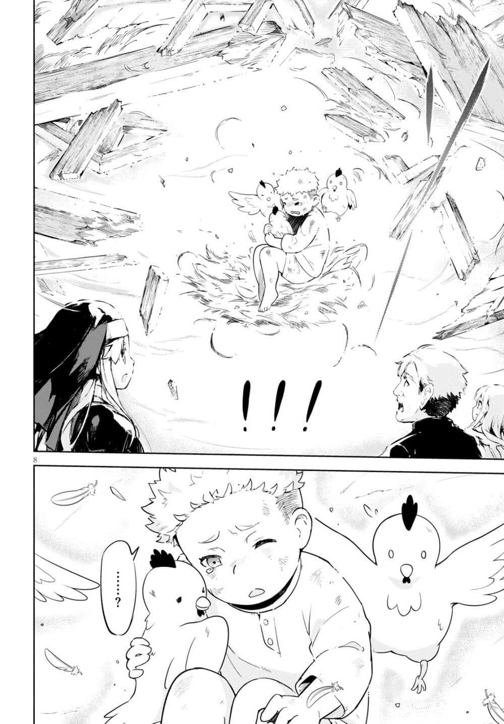 Manga-lc-com อ่านมังงะ อ่านการ์ตูน ออนไลน์ ฟรี Kenshi o Mezashite Nyugaku Shitanoni Maho Tekisei 9999 Nandesukedo! ตอนที่ 1 2 3 4 5 6 7 8 9 10 11 12 13 14 ฟรี ไม่มีโฆษณา Manga-lc - อ่าน มังงะ อ่าน การ์ตูน ออนไลน์ อ่านมังงะ ฟรี