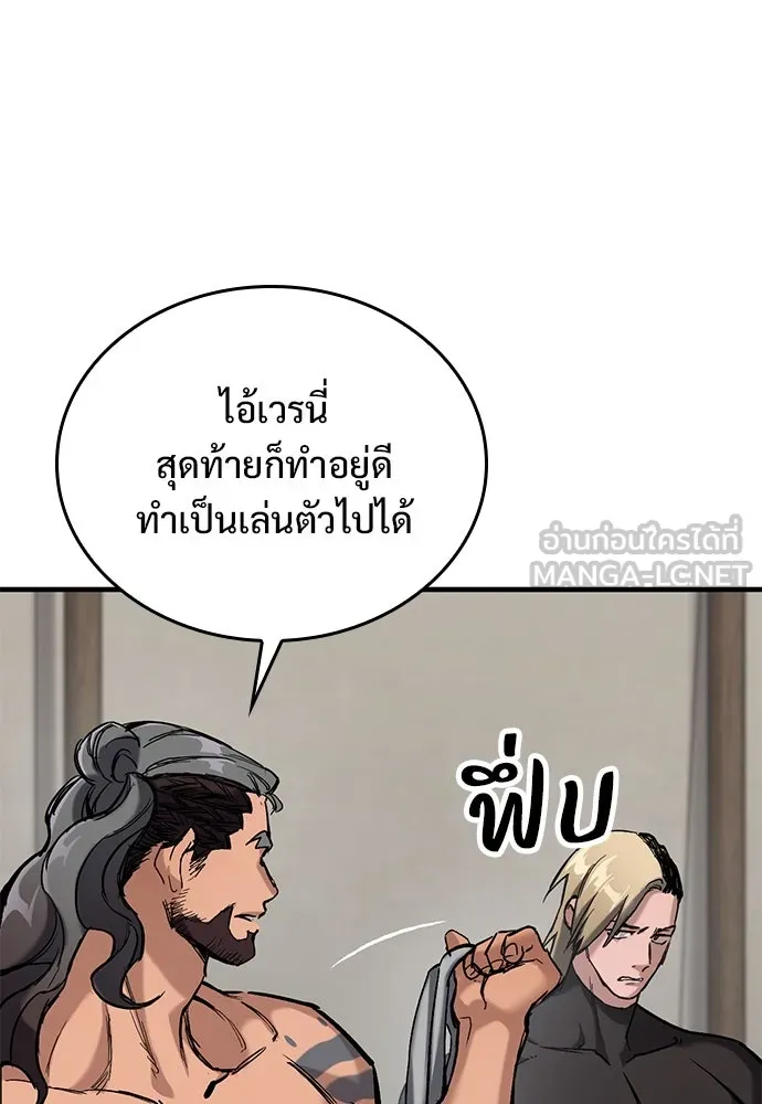 อัศวินวันเดียว ตอนที่ 9 รูปที่ 69