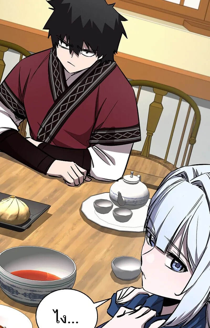 Childhood Friend of the Zenith สหายว_ยเยาว_ของข_าแข_งแกร_งท_ส_ดในใต_หล_า ตอนที่ ตอนที่ 79 รูปที่ 51