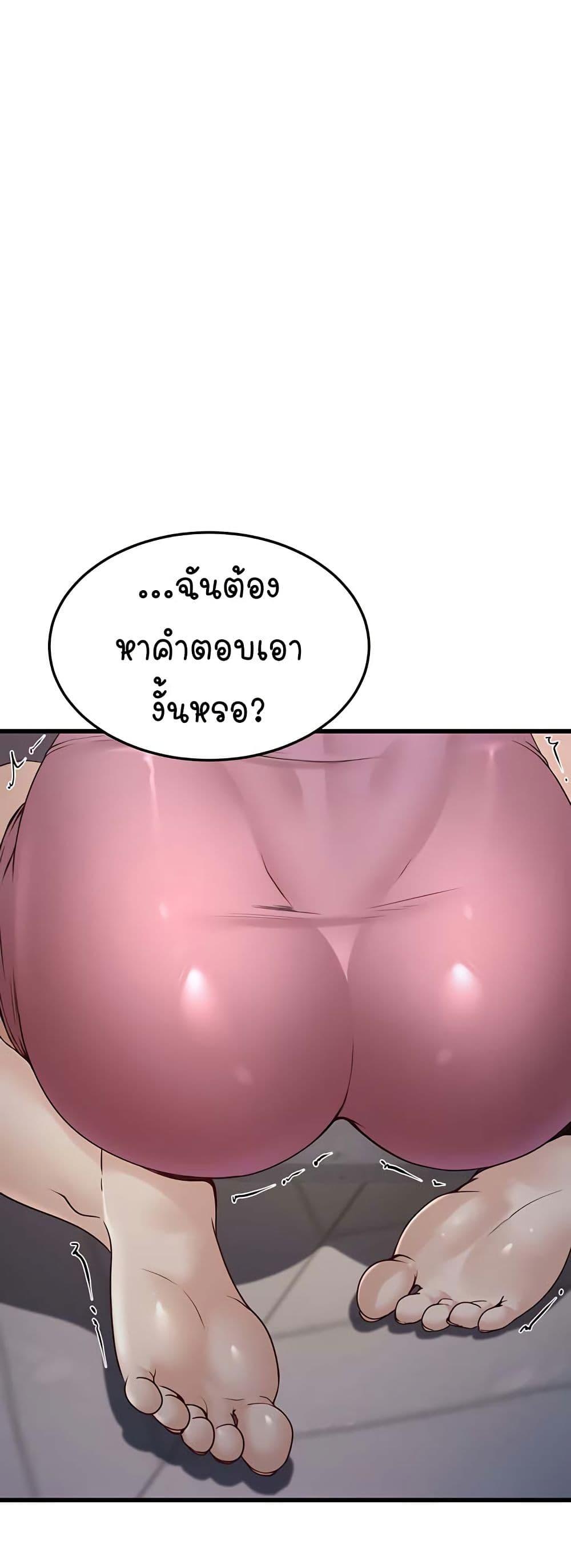 Doujin-Lc- อ่าน โดจิน มังฮวา เกาหลี ญี่ปุ่น จีน แปลไทย The Public Servant’s Double Life ตอนที่ 1 2 3 4 5 6 7 8 9 10 11 12 13 14 ฟรี ไม่มีโฆษณา อ่าน โดจิน Manhwa เกาหลี ญี่ปุ่น จีน เรามีครบ คัดมาให้เน้นๆ โดจิน 18+ รับประกันความฟินโดย  Doujin Lc