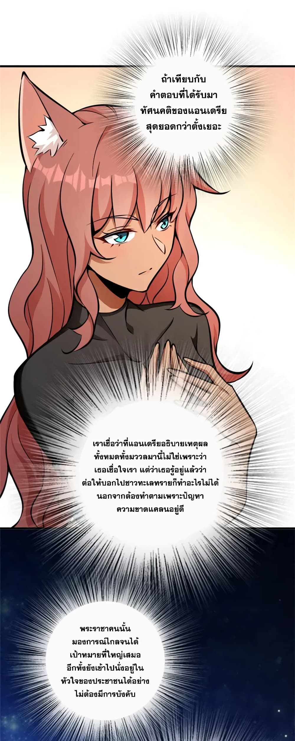 Manga-lc-com อ่านมังงะ อ่านการ์ตูน ออนไลน์ ฟรี Release That Witch ตอนที่ 1 2 3 4 5 6 7 8 9 10 11 12 13 14 ฟรี ไม่มีโฆษณา Manga-lc - อ่าน มังงะ อ่าน การ์ตูน ออนไลน์ อ่านมังงะ ฟรี