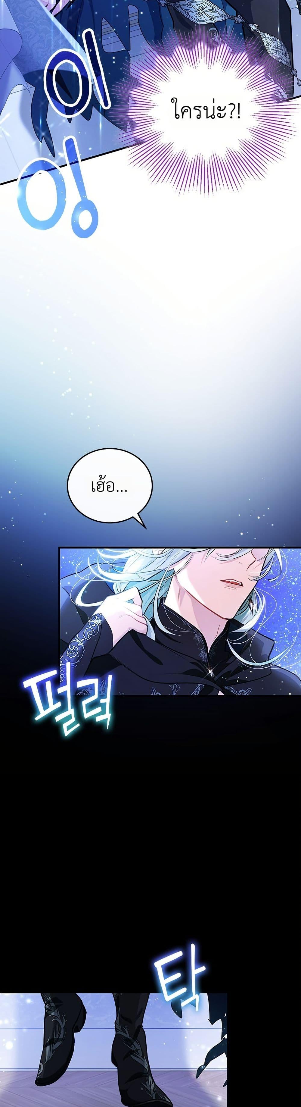 Manga-lc-com อ่านมังงะ อ่านการ์ตูน ออนไลน์ ฟรี 3-Year Contract With the Grim Reaper ตอนที่ 1 2 3 4 5 6 7 8 9 10 11 12 13 14 ฟรี ไม่มีโฆษณา Manga-lc - อ่าน มังงะ อ่าน การ์ตูน ออนไลน์ อ่านมังงะ ฟรี