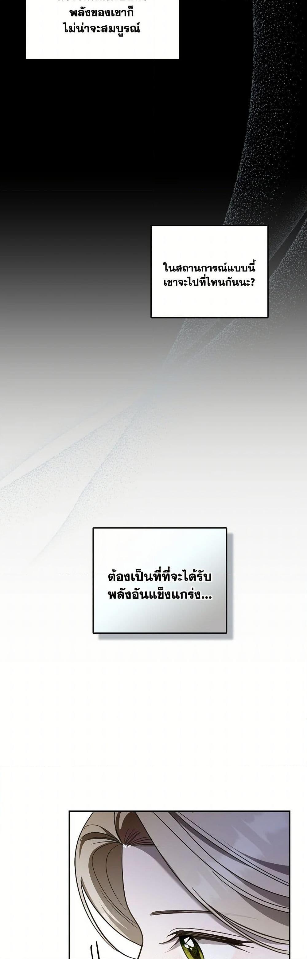 Manga-lc-com อ่านมังงะ อ่านการ์ตูน ออนไลน์ ฟรี The Monster Male Lead Lives Under My Bed ตอนที่ 1 2 3 4 5 6 7 8 9 10 11 12 13 14 ฟรี ไม่มีโฆษณา Manga-lc - อ่าน มังงะ อ่าน การ์ตูน ออนไลน์ อ่านมังงะ ฟรี