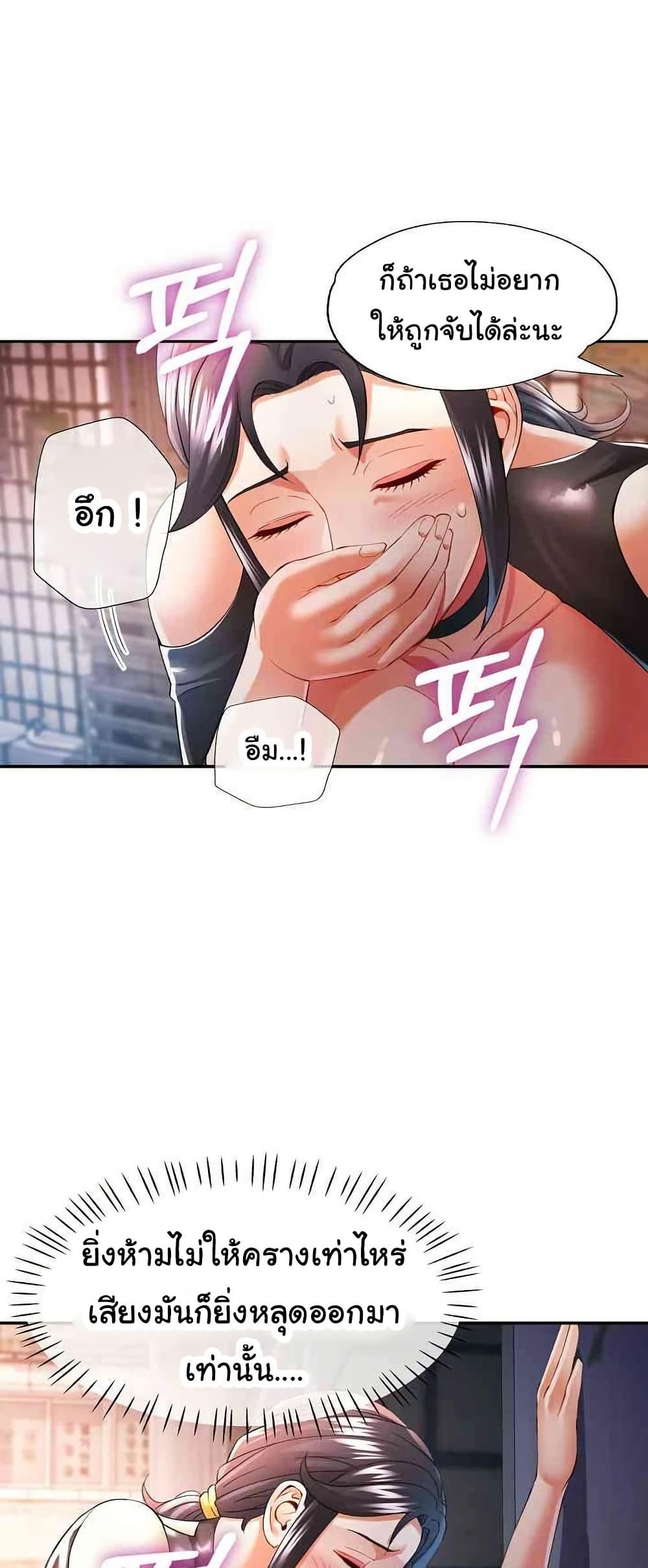 Doujin-Lc- อ่าน โดจิน มังฮวา เกาหลี ญี่ปุ่น จีน แปลไทย In Her Place ตอนที่ 1 2 3 4 5 6 7 8 9 10 11 12 13 14 ฟรี ไม่มีโฆษณา อ่าน โดจิน Manhwa เกาหลี ญี่ปุ่น จีน เรามีครบ คัดมาให้เน้นๆ โดจิน 18+ รับประกันความฟินโดย  Doujin Lc