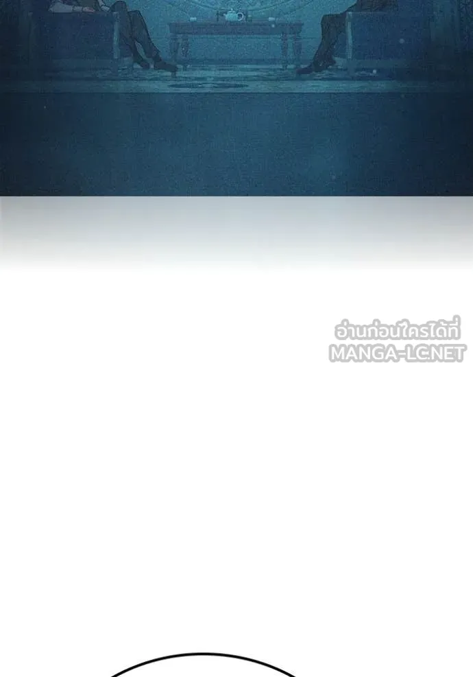 เยาวชนคนคุก ตอนที่ 92 รูปที่ 157