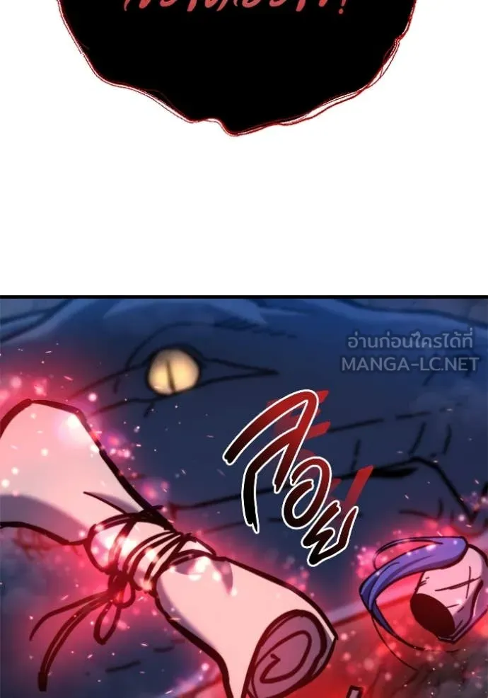 โกดังลับหลังโลกแตก ตอนที่ 37 รูปที่ 92