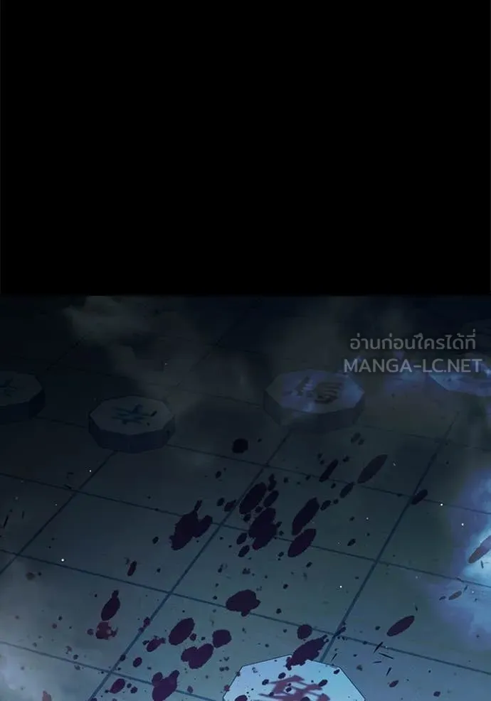 เยาวชนคนคุก ตอนที่ 70 รูปที่ 136