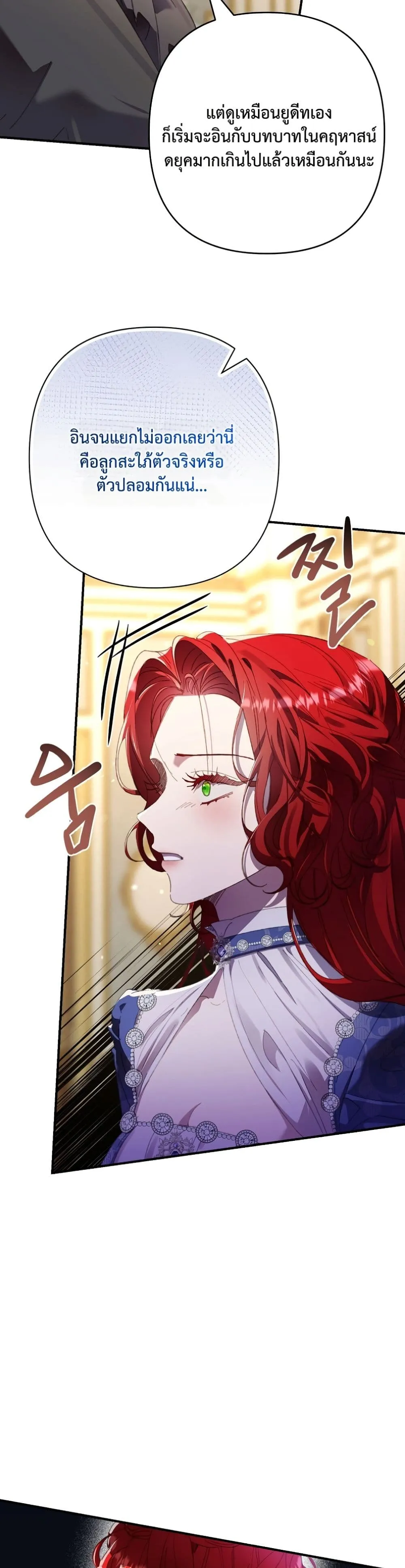 Manga-lc-com อ่านมังงะ อ่านการ์ตูน ออนไลน์ ฟรี I Faked a Pregnancy, but My Husband Returned ตอนที่ 1 2 3 4 5 6 7 8 9 10 11 12 13 14 ฟรี ไม่มีโฆษณา Manga-lc - อ่าน มังงะ อ่าน การ์ตูน ออนไลน์ อ่านมังงะ ฟรี