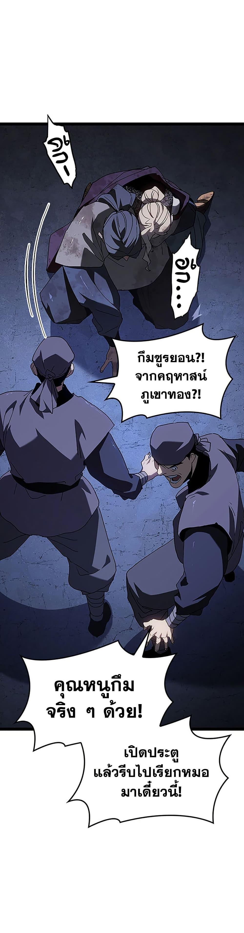 Manga-lc-com อ่านมังงะ อ่านการ์ตูน ออนไลน์ ฟรี Reaper of the Drifting Moon ตอนที่ 1 2 3 4 5 6 7 8 9 10 11 12 13 14 ฟรี ไม่มีโฆษณา Manga-lc - อ่าน มังงะ อ่าน การ์ตูน ออนไลน์ อ่านมังงะ ฟรี