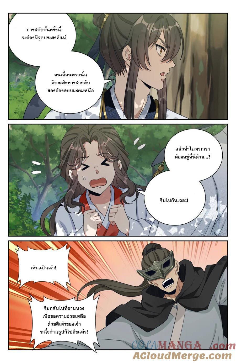 Manga-lc-com อ่านมังงะ อ่านการ์ตูน ออนไลน์ ฟรี Nightwatcher ตอนที่ 1 2 3 4 5 6 7 8 9 10 11 12 13 14 ฟรี ไม่มีโฆษณา Manga-lc - อ่าน มังงะ อ่าน การ์ตูน ออนไลน์ อ่านมังงะ ฟรี