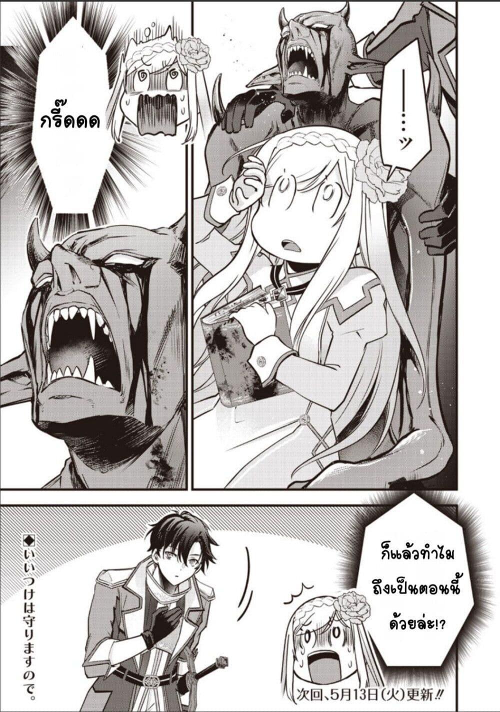 Doujin-Lc- อ่าน โดจิน มังฮวา เกาหลี ญี่ปุ่น จีน แปลไทย Slime Saint ตอนที่ 1 2 3 4 5 6 7 8 9 10 11 12 13 14 ฟรี ไม่มีโฆษณา อ่าน โดจิน Manhwa เกาหลี ญี่ปุ่น จีน เรามีครบ คัดมาให้เน้นๆ โดจิน 18+ รับประกันความฟินโดย  Doujin Lc