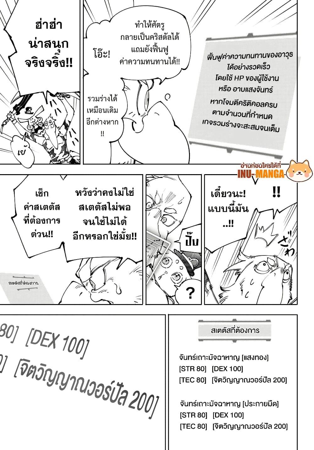 Manga-lc-com อ่านมังงะ อ่านการ์ตูน ออนไลน์ ฟรี Shangri-La Frontier ตอนที่ 1 2 3 4 5 6 7 8 9 10 11 12 13 14 ฟรี ไม่มีโฆษณา Manga-lc - อ่าน มังงะ อ่าน การ์ตูน ออนไลน์ อ่านมังงะ ฟรี