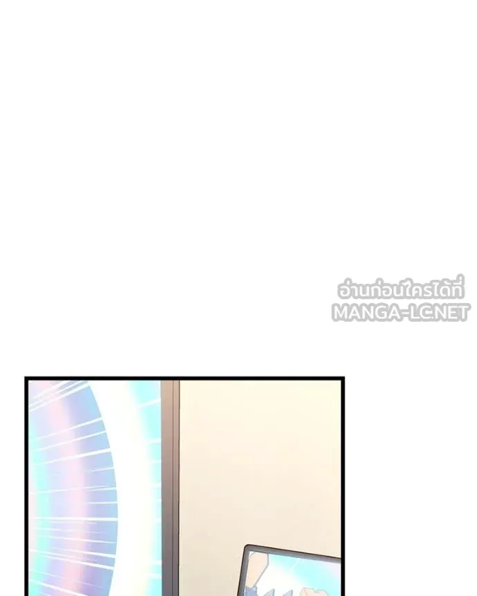 โทษที พื้นที่นี้ ตอนที่ 32 รูปที่ 134