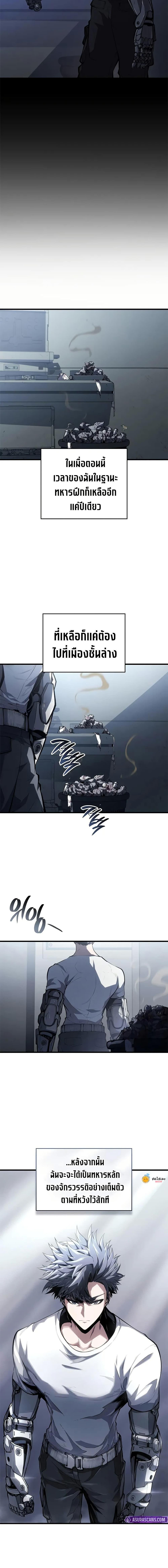 Manga-lc-com อ่านมังงะ อ่านการ์ตูน ออนไลน์ ฟรี Bad Bone Blood ตอนที่ 1 2 3 4 5 6 7 8 9 10 11 12 13 14 ฟรี ไม่มีโฆษณา Manga-lc - อ่าน มังงะ อ่าน การ์ตูน ออนไลน์ อ่านมังงะ ฟรี