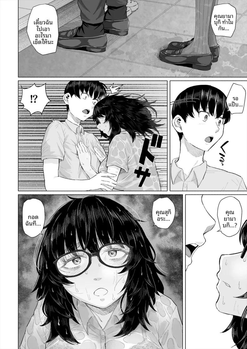 Doujin-Lc- อ่าน โดจิน มังฮวา เกาหลี ญี่ปุ่น จีน แปลไทย จุดเริ่มต้นความสัมพันธ์กับเพื่อนโอตาคุก่อนที่เธอจะ (Magekichi) ตอนที่ 1 2 3 4 5 6 7 8 9 10 11 12 13 14 ฟรี ไม่มีโฆษณา อ่าน โดจิน Manhwa เกาหลี ญี่ปุ่น จีน เรามีครบ คัดมาให้เน้นๆ โดจิน 18+ รับประกันความฟินโดย  Doujin Lc