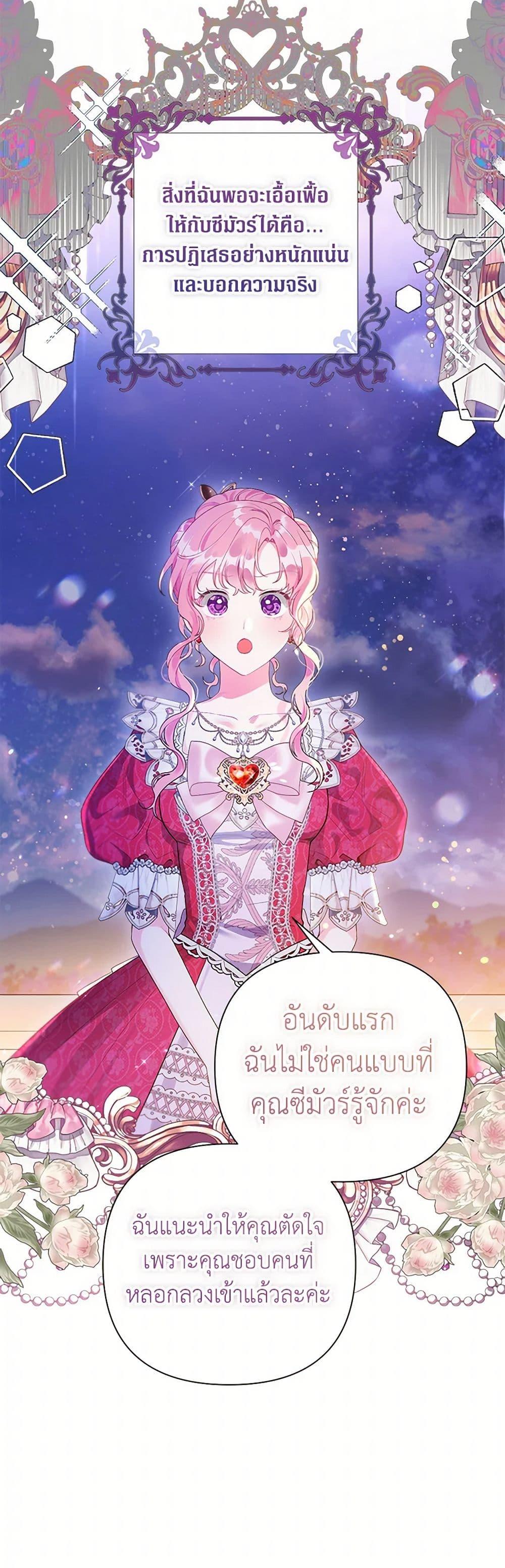 Manga-lc-com อ่านมังงะ อ่านการ์ตูน ออนไลน์ ฟรี The Archvillain’s Daughter-in-Law ตอนที่ 1 2 3 4 5 6 7 8 9 10 11 12 13 14 ฟรี ไม่มีโฆษณา Manga-lc - อ่าน มังงะ อ่าน การ์ตูน ออนไลน์ อ่านมังงะ ฟรี