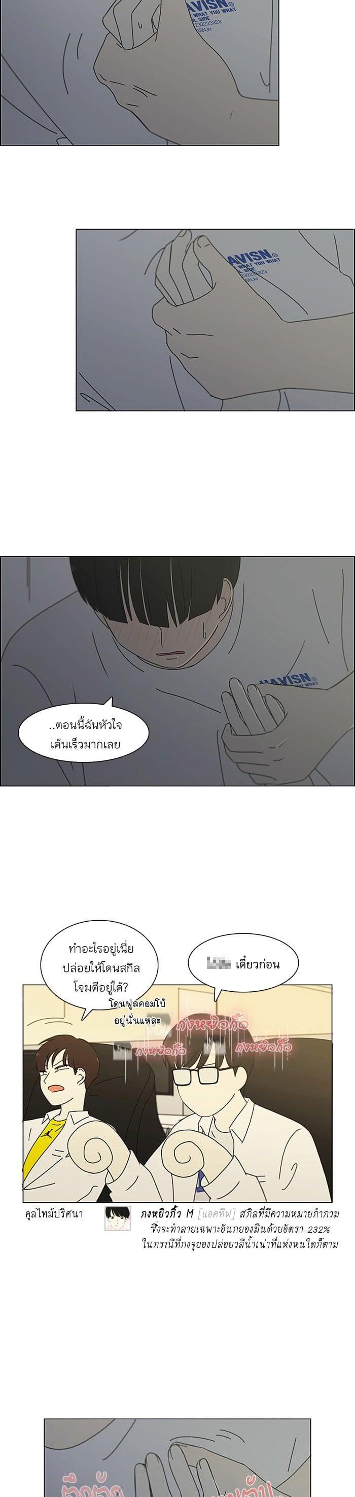 Manga-lc-com อ่านมังงะ อ่านการ์ตูน ออนไลน์ ฟรี Love Revolution รักนี้ต้องปฏิวัติ ตอนที่ 1 2 3 4 5 6 7 8 9 10 11 12 13 14 ฟรี ไม่มีโฆษณา Manga-lc - อ่าน มังงะ อ่าน การ์ตูน ออนไลน์ อ่านมังงะ ฟรี
